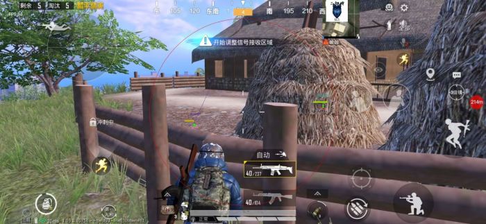 直装和平精英免费科技 - 秒启透视挂无需配置